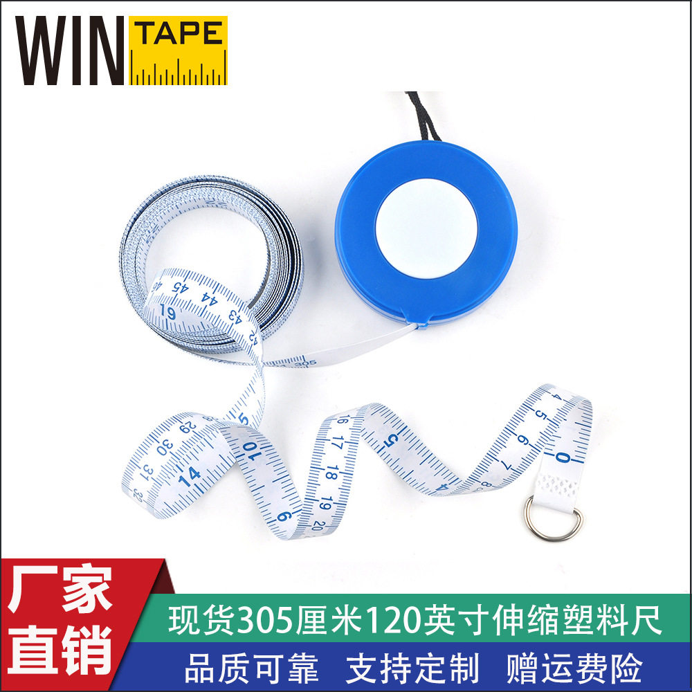 厂家批发现货3米圆形塑料伸缩皮尺 3米皮尺120英寸卷尺三米量衣尺
