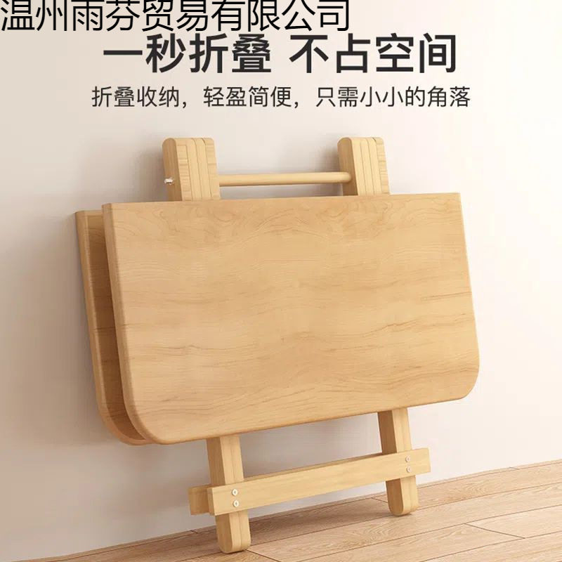 方形实木松木折叠桌便携式餐桌家用简易学习桌摆摊收纳吃饭小桌子