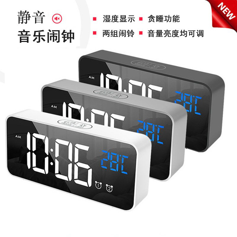 好销充电镜面LED音乐时钟 2组闹钟开关带13首音乐 可调声音大小