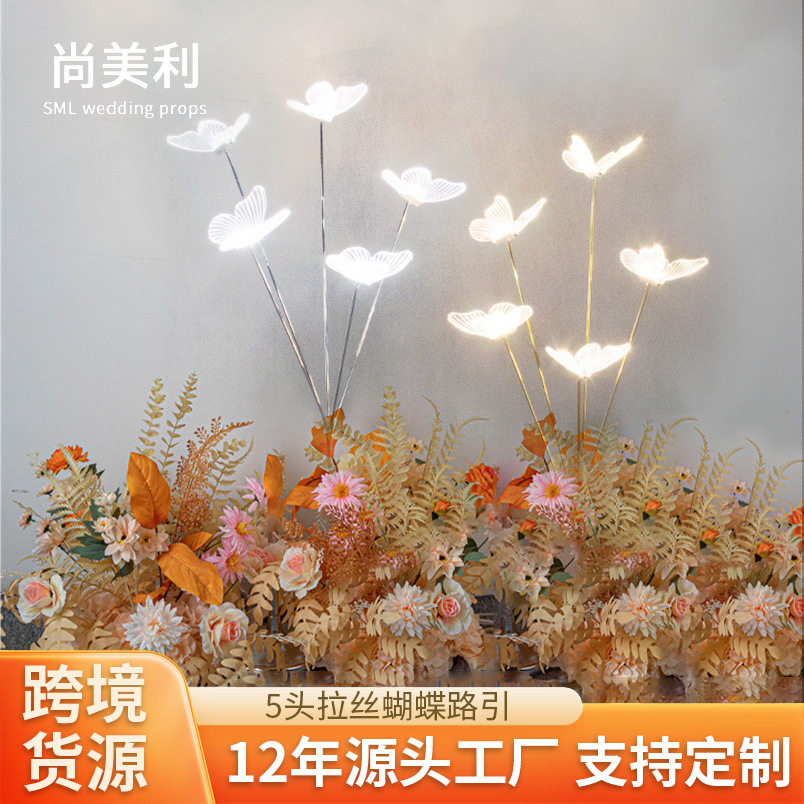 电镀婚庆发光亚克力舞动蝴蝶路引灯婚礼堂宴会厅舞台布置道具批发