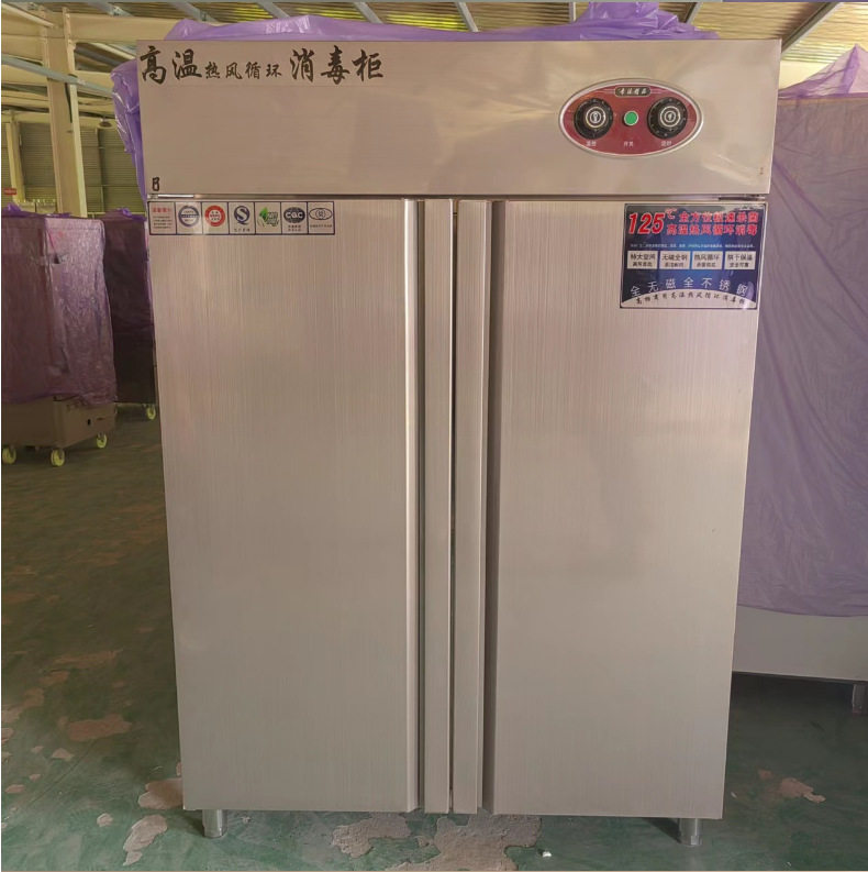 商用双门消毒柜酒店饭馆餐具消毒柜单双门不锈钢热风循环消毒柜