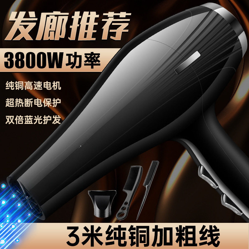 跨境高速迷你吹风机家用大小功率电吹风冷热风恒温小型便携吹风筒