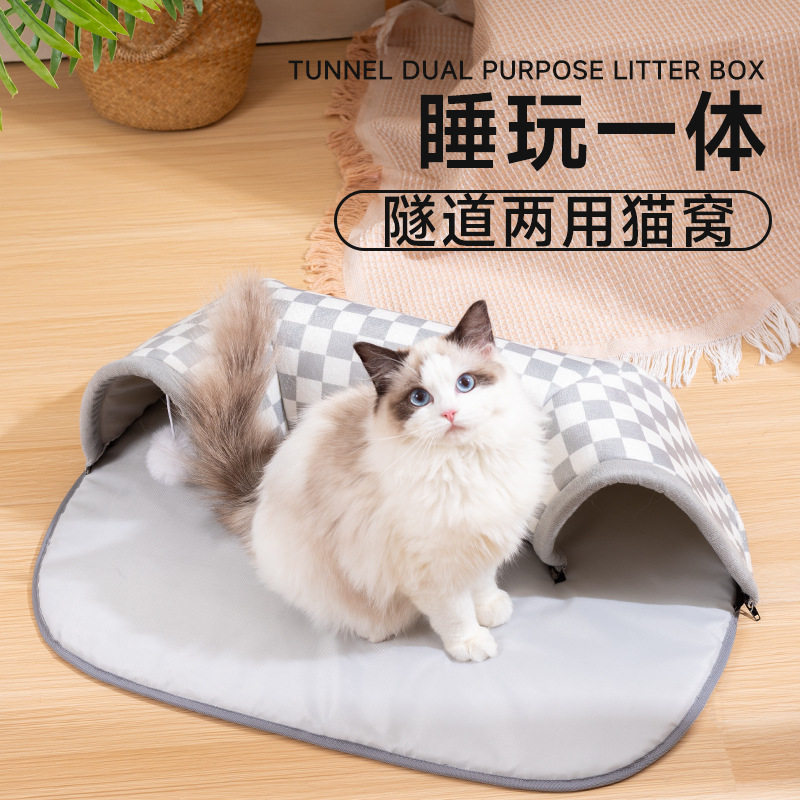 隧道猫窝四季通用猫垫子猫床猫咪躲避屋夏季宠物窝可拆卸跨境批发