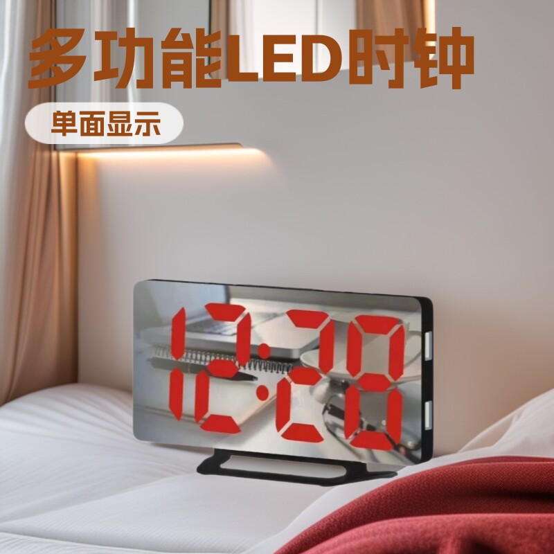 工厂现货时尚简约卧室床头电子闹钟 多功能镜面钟LED数字时钟