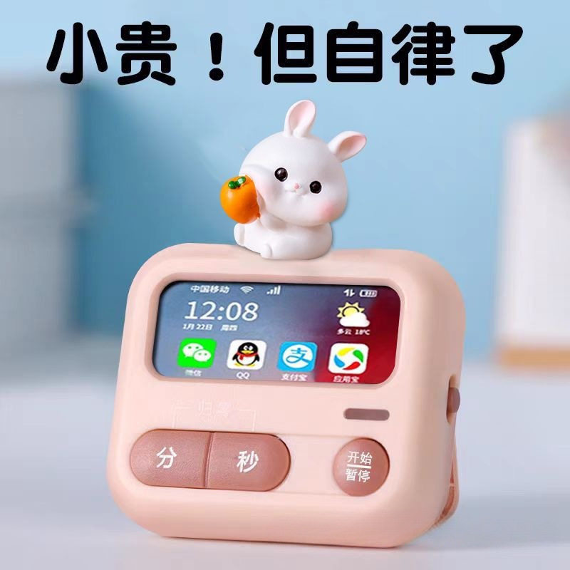 时间管理计时器学习儿童学生作业静音自律闹钟定时厨房提醒器直销