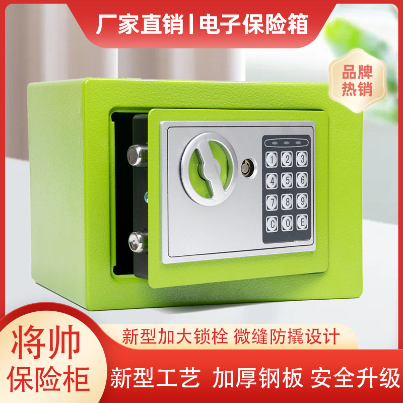 床头保管箱储蓄罐儿童存钱罐保险柜家用保险箱入墙迷你小型防盗