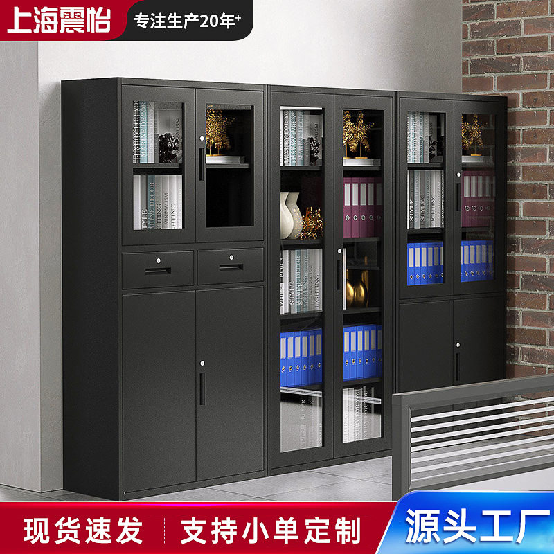 钢制文件柜拆装铁皮柜商务办公柜收纳柜档案柜资料器械储物柜带锁
