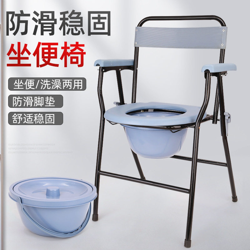 简捷式坐便椅大小便椅子家用老人孕妇坐便器桶式可折叠坐便椅