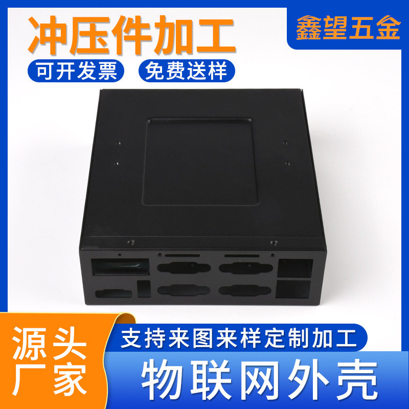 五金冲压机箱工控铝型材外壳路由器网关电子壳体铝合金工业级机箱
