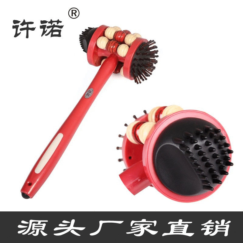 许诺多功能木质滚珠按摩捶手动双面敲打按摩器点穴磁性敲背锤007