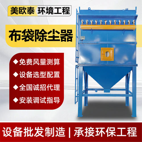 滤筒除尘器粉尘净化设备工业锅炉耐高温粉尘收集器布袋除尘器