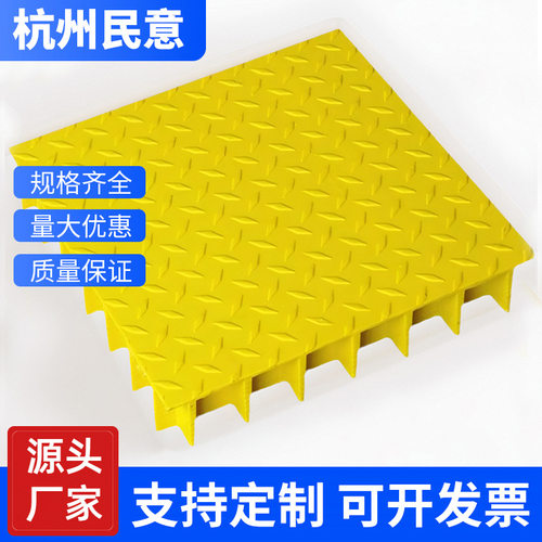 玻璃钢格栅盖板防滑花纹板污水池地沟盖板洗车房地格栅厂家批发