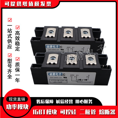 二极管CTD181GK08CTD181GK12CTD181GK14CTD181GK16CTD181GK18