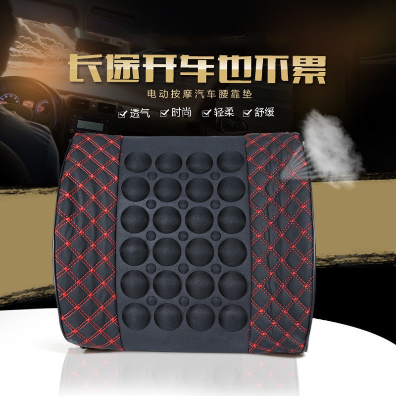 直销车载电动按摩腰靠垫电动腰靠汽车用品红酒电动腰靠红线白线