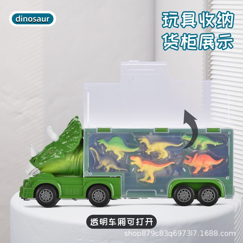 儿童外贸恐龙惯性收纳车仿真运输拖头货柜车模型大号套装玩具跨境