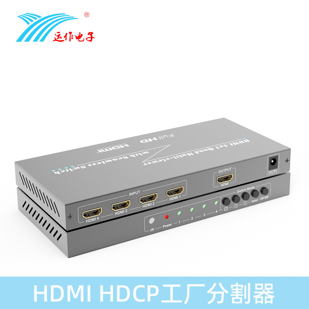 运作hdmi画面分割器4口高清分屏器DNF工作室四屏同时显示切换器
