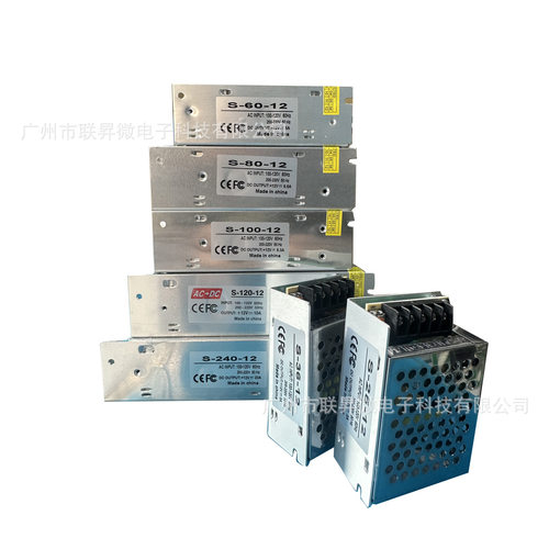 LED开关电源 安防电源  CCTV 5V 6A 30W 40W 36V 48V全系列规格