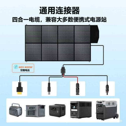 新单晶12V太阳能板家用房车户外监控供电系统40-585W充电光伏板
