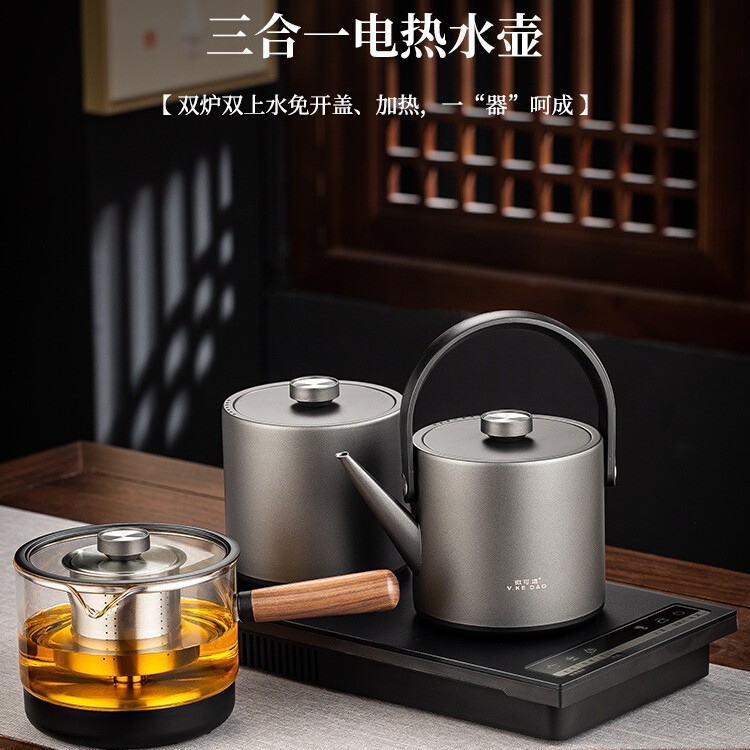 微可道新款烧水壶自动上水一体茶台不锈钢嵌入式煮茶器智能电茶炉