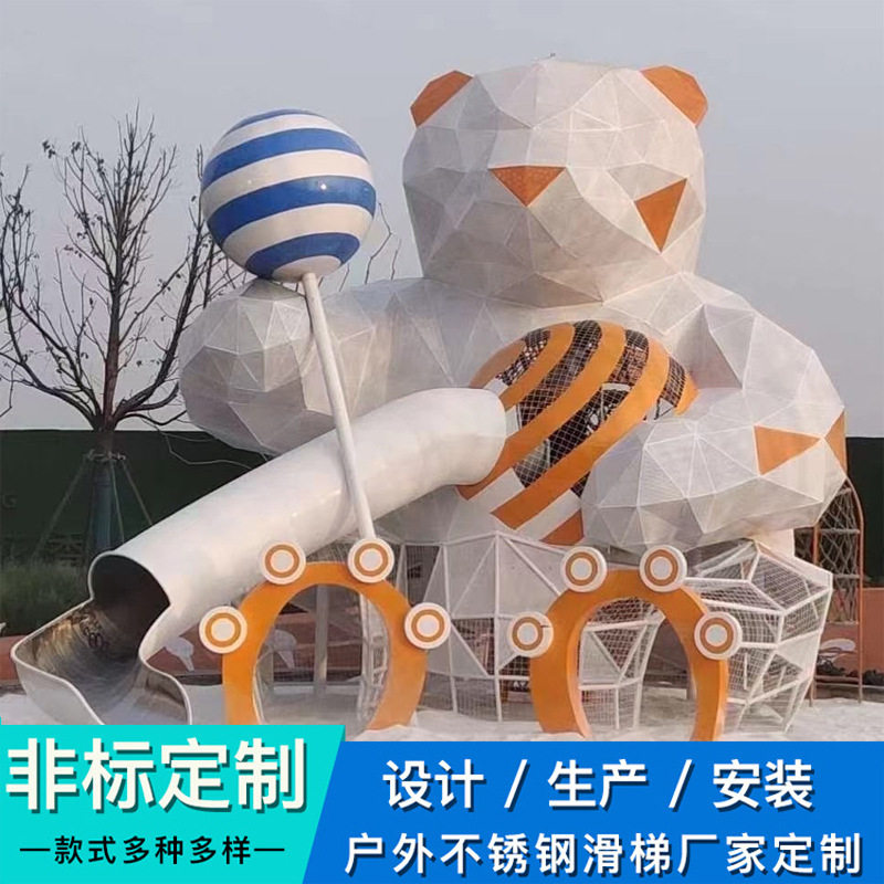 户外木质组合滑梯设备幼儿园小区儿童木制拓展攀爬架钻网游乐设施图片