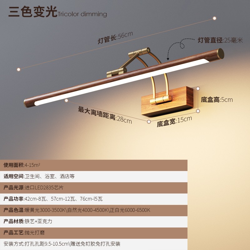 2025新款木纹LED前灯镜柜卫生间浴室镜超薄镜子防水护眼灯现代