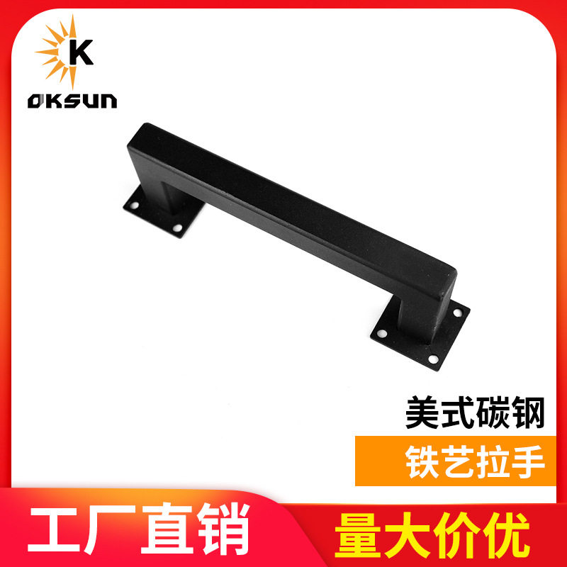 欧凯森谷仓门拉手黑色磨砂室内木门通用美式门拉手厂家批发