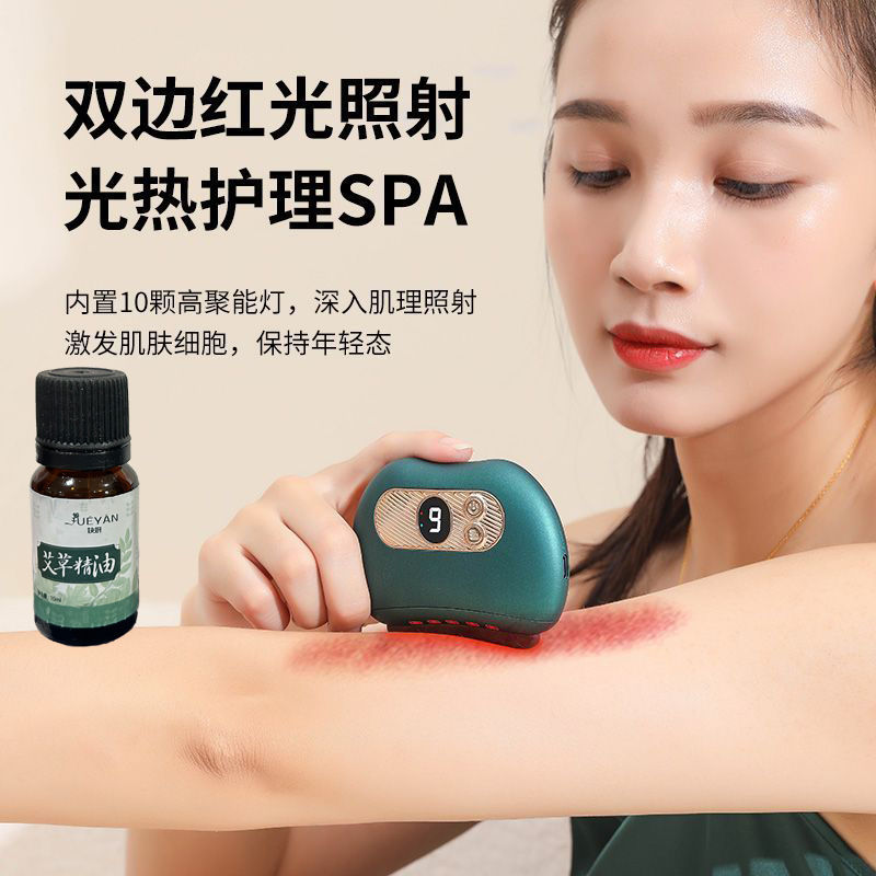 电动刮痧仪加热砭石电子板家用经络刷智能
