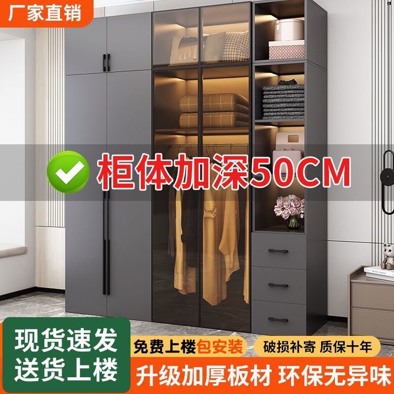 衣柜家用卧室实木轻奢储物简易玻璃门组合柜子现代简约可定大衣橱