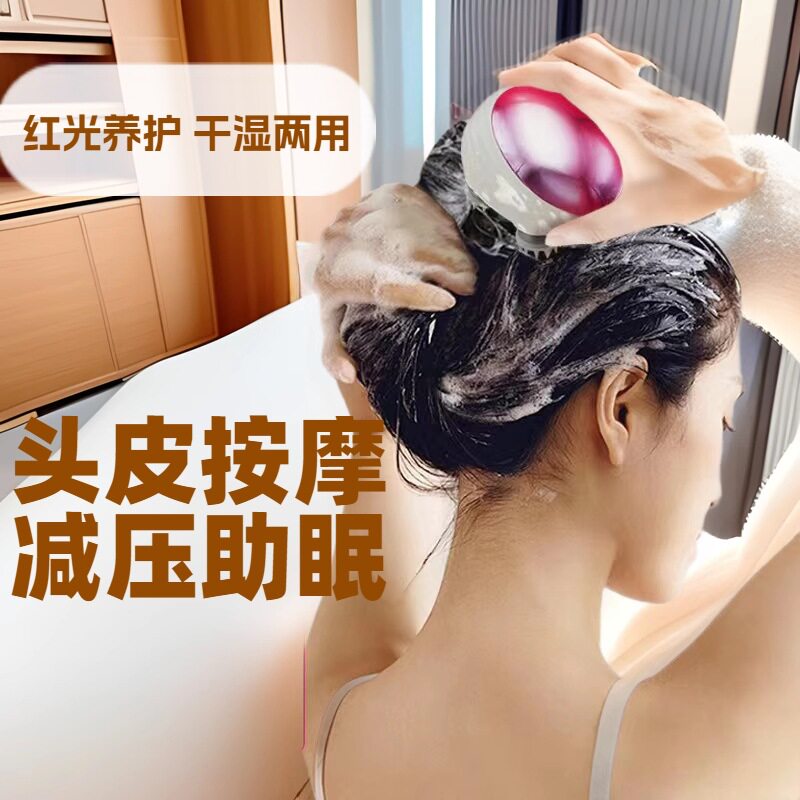 头部按摩器宠物猫咪梳全自动揉捏电动经络刷家用头疗仪头部按摩仪