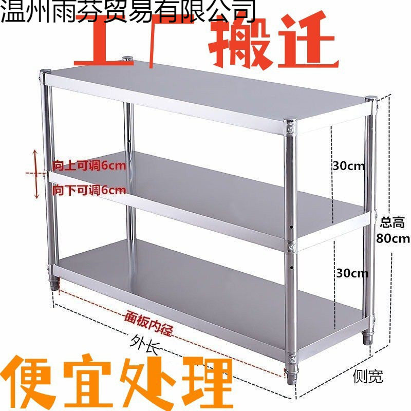 德国加厚不锈钢厨房置物架落地多层微波炉烤箱架橱柜收纳架储
