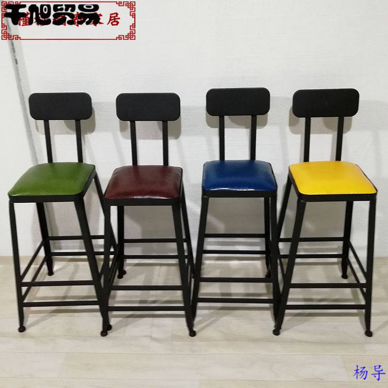 美式创意复古靠背高脚凳子家用铁艺实木吧台椅子吧凳酒吧阳台座椅