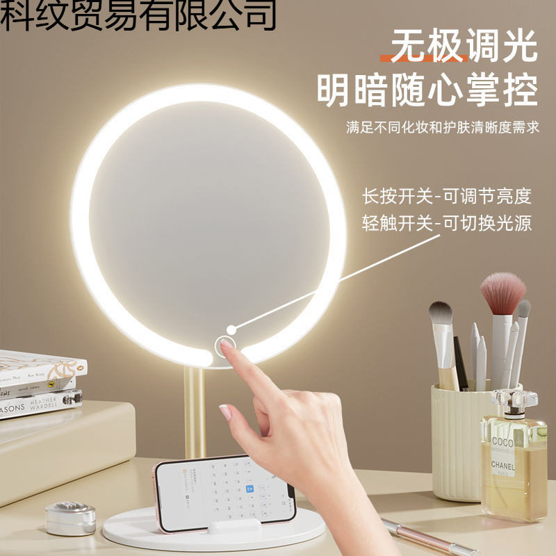 化妆镜LED带灯镜子便携梳妆镜随身桌面台式防摔新款圆形高级旋转
