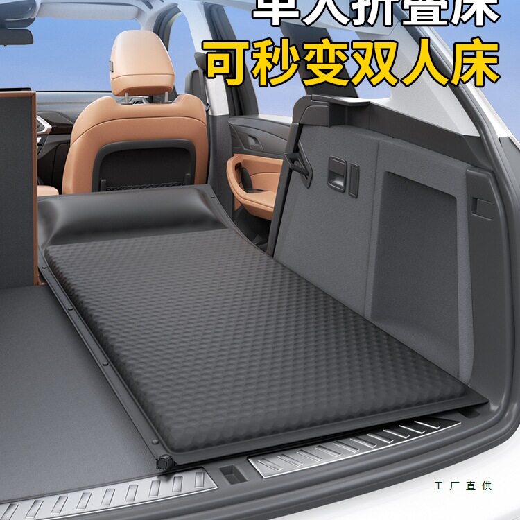 汽车单人车载床垫suv专用后备箱免充气后排睡垫折叠车内午睡神器2