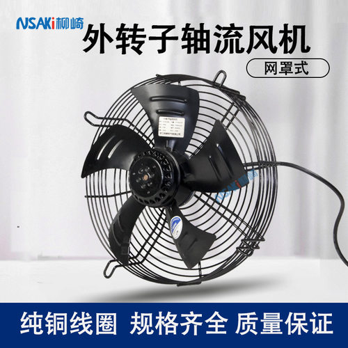 网罩式外转子轴流风机220V工业强风量换气扇耐高温机柜工业轴流风