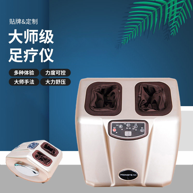 全自动足疗机脚底部按摩器穴位揉捏腿部加热家用电动足底按摩器