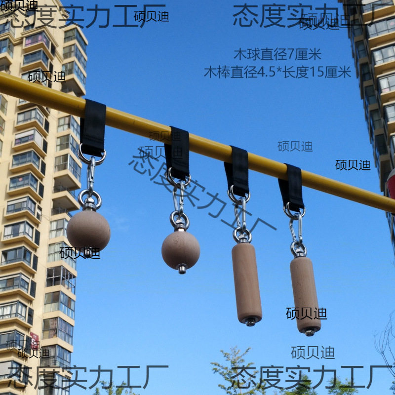 前水平训练引体向上握力球腕力球指力球引体棒练臂肌圆柱体抓手