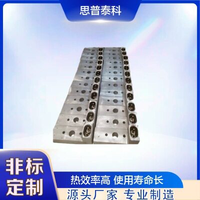 思普泰科铸铝电热板热压机加