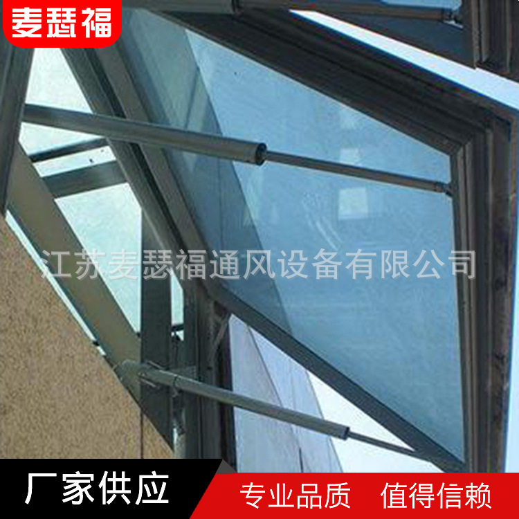 螺杆式开窗器智能遥控开窗300mm电动排烟天窗自动推杆式开窗机
