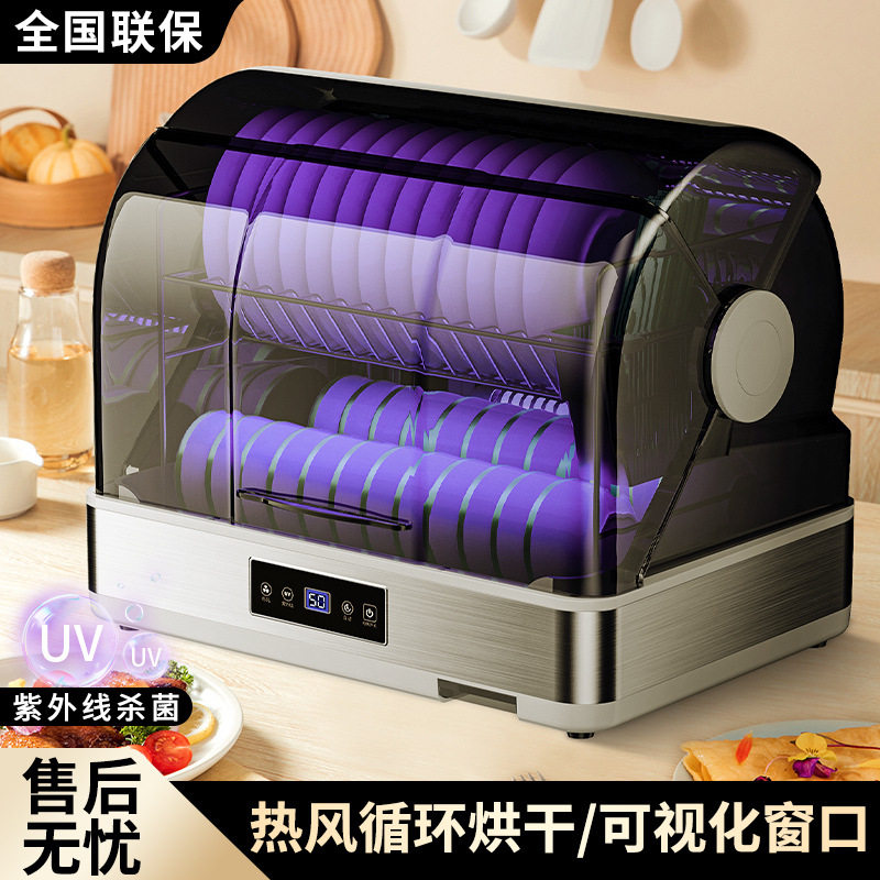 批发 免沥水消毒柜家用小型厨房桌面台式餐具紫外线碗筷消毒碗柜