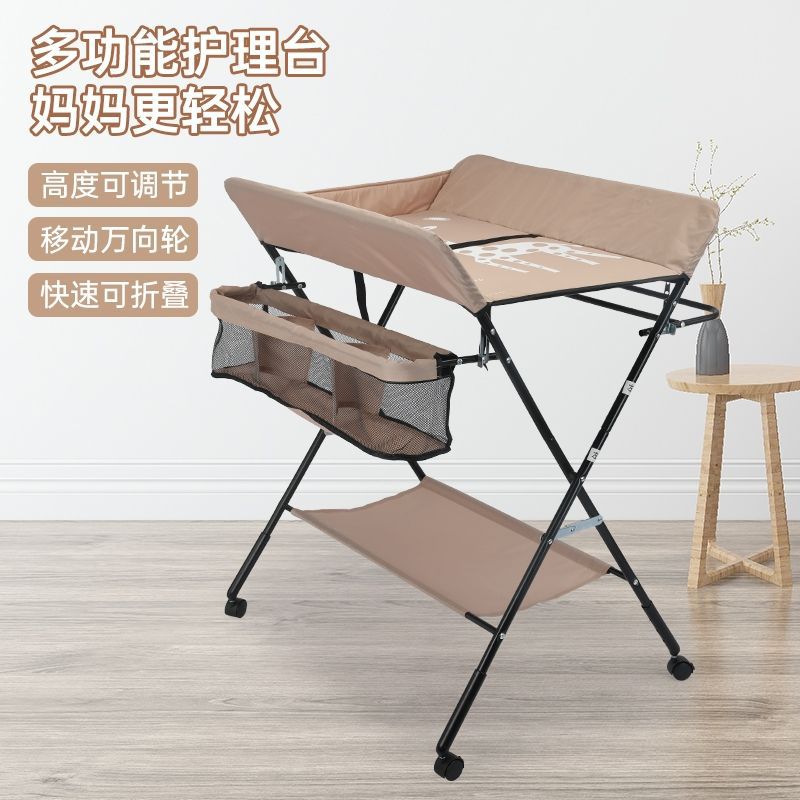 尿布台婴儿床多功能护理台可折叠便携式二合一升降按摩宝宝洗澡台