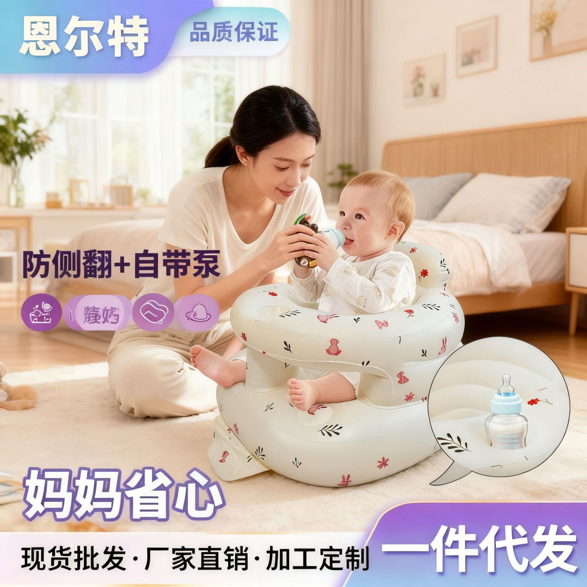 碎花婴儿充气学坐椅可折叠防侧翻宝宝围围椅BB餐椅浴凳小沙发玩具