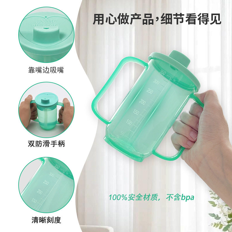 老人卧床防呛防漏吸管杯瘫痪病人流食杯孕妇产后躺着喝水护理杯