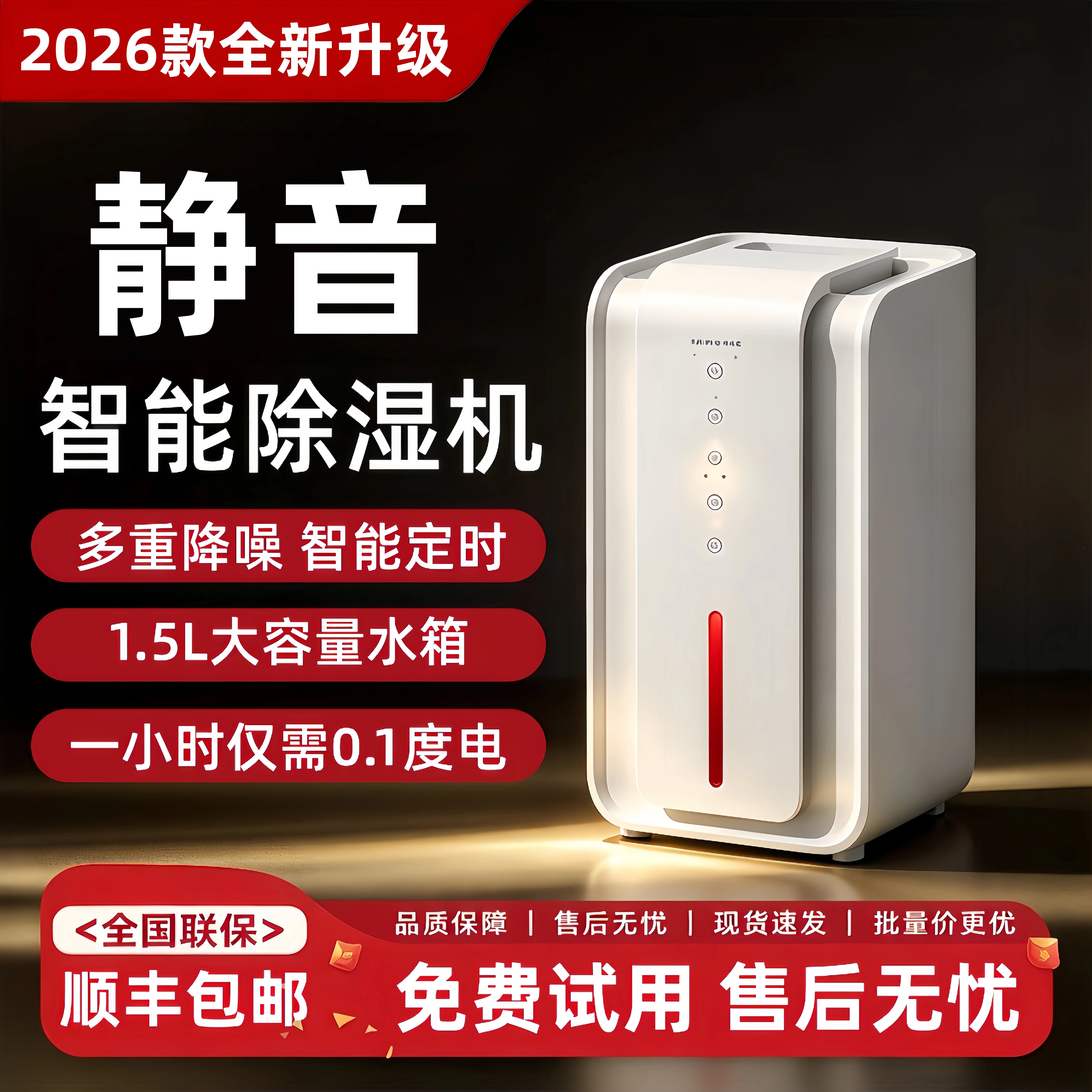 【顺丰包邮】除湿机家用小型静音