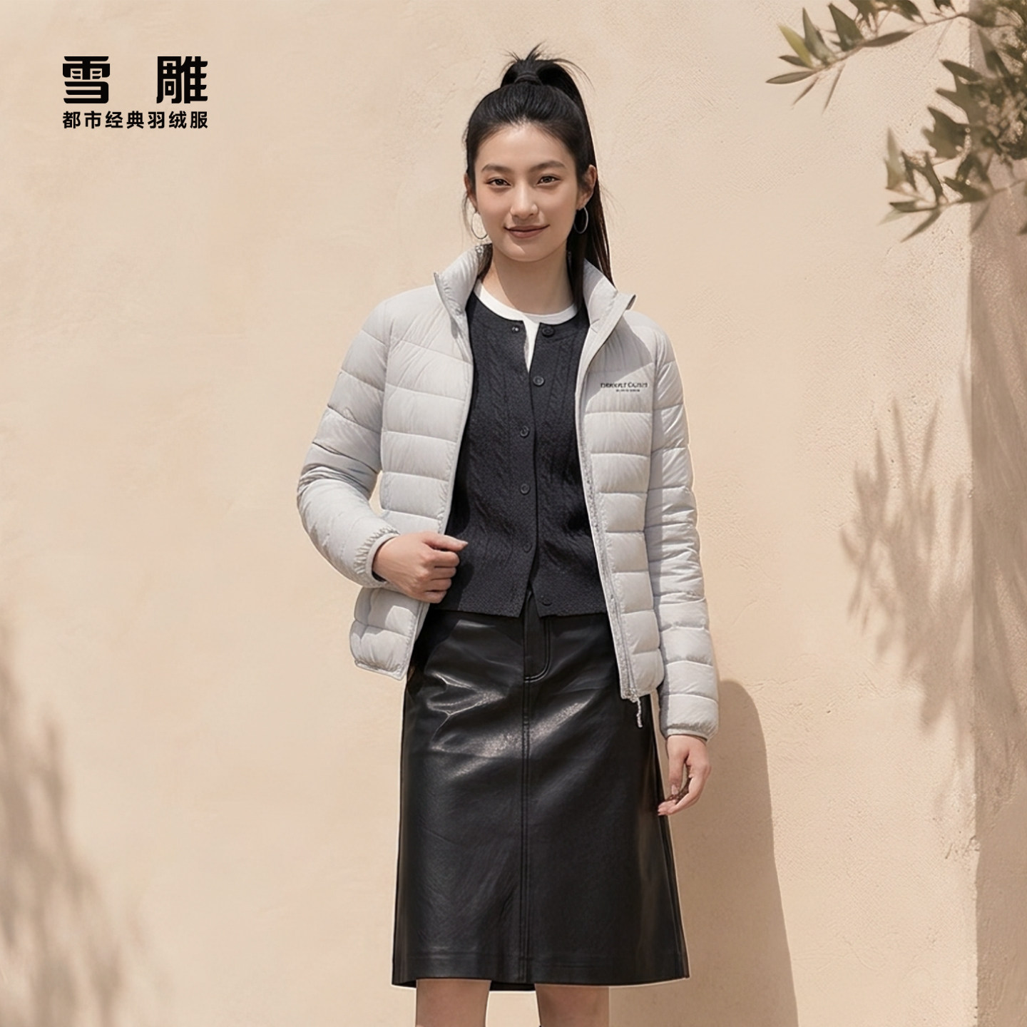 90白鸭绒轻暖排骨短款立领羽绒服