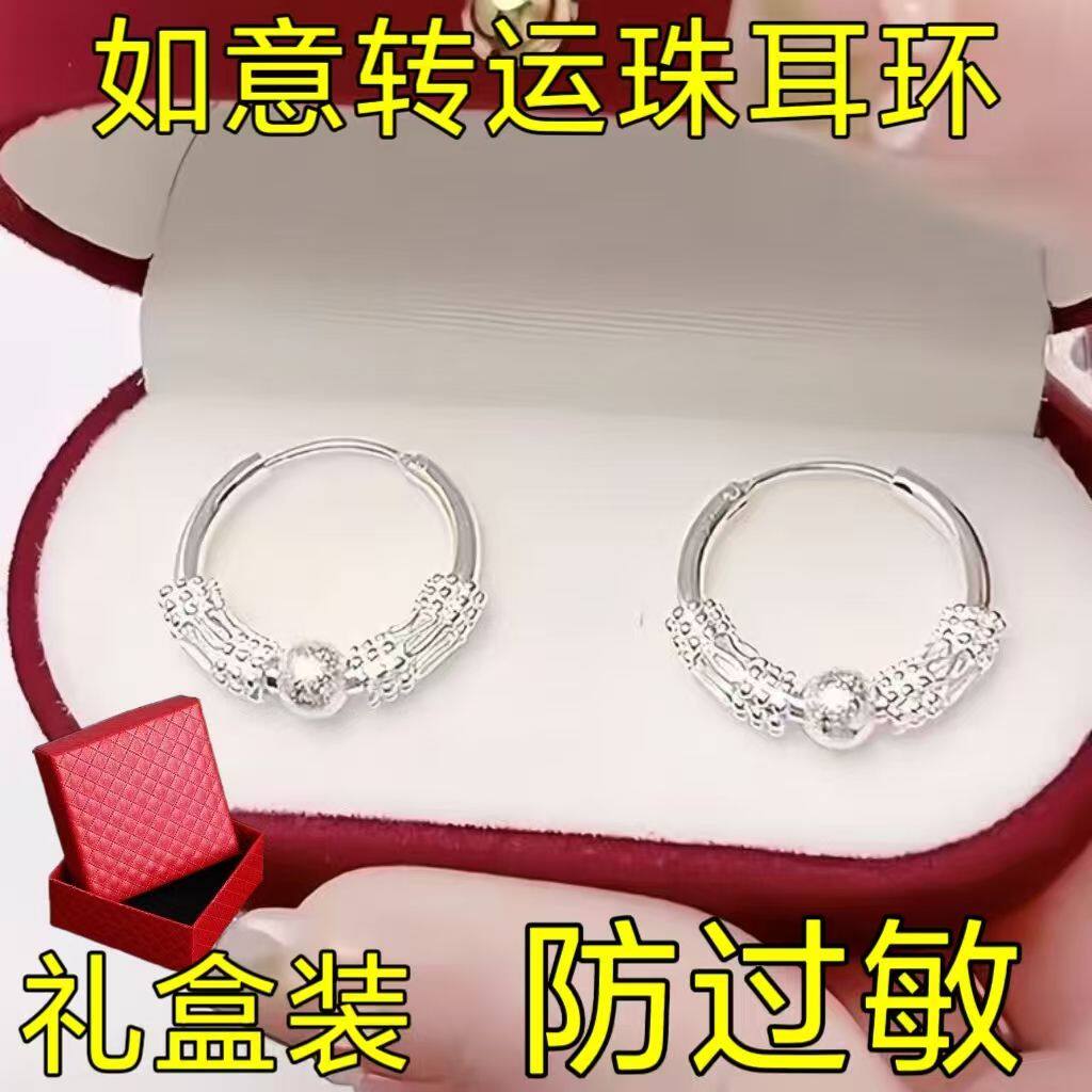 999纯银耳环女款2026新款爆款高级感耳圈耳扣耳饰送女友生日礼物