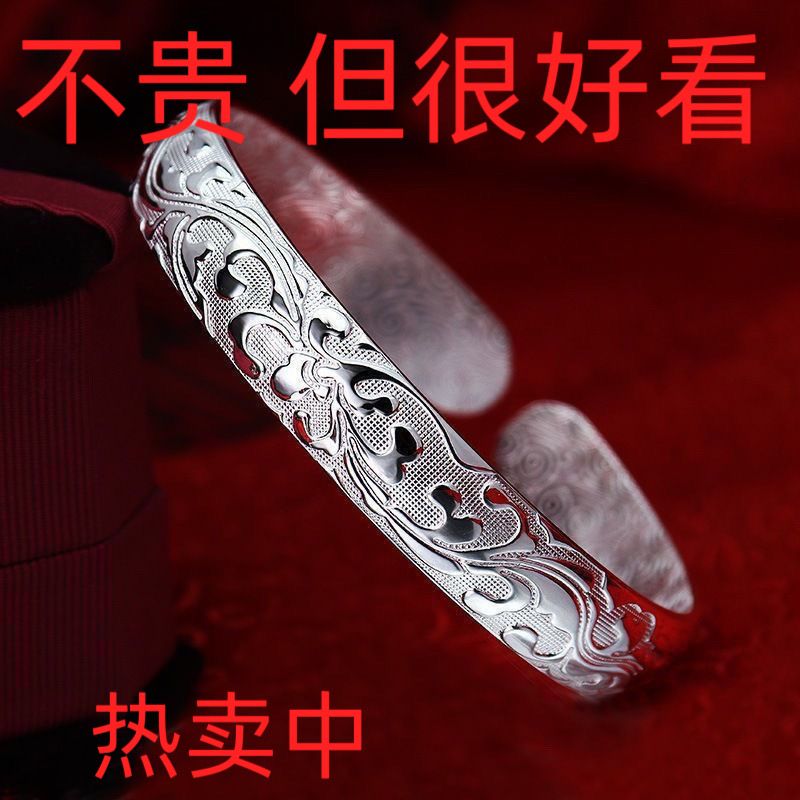 繁花似锦银9999手镯女银色开口久不掉色饰品手环母亲节送妈妈银色