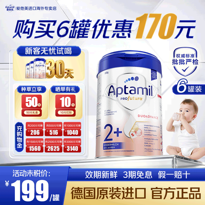 询客服进社群领大额券