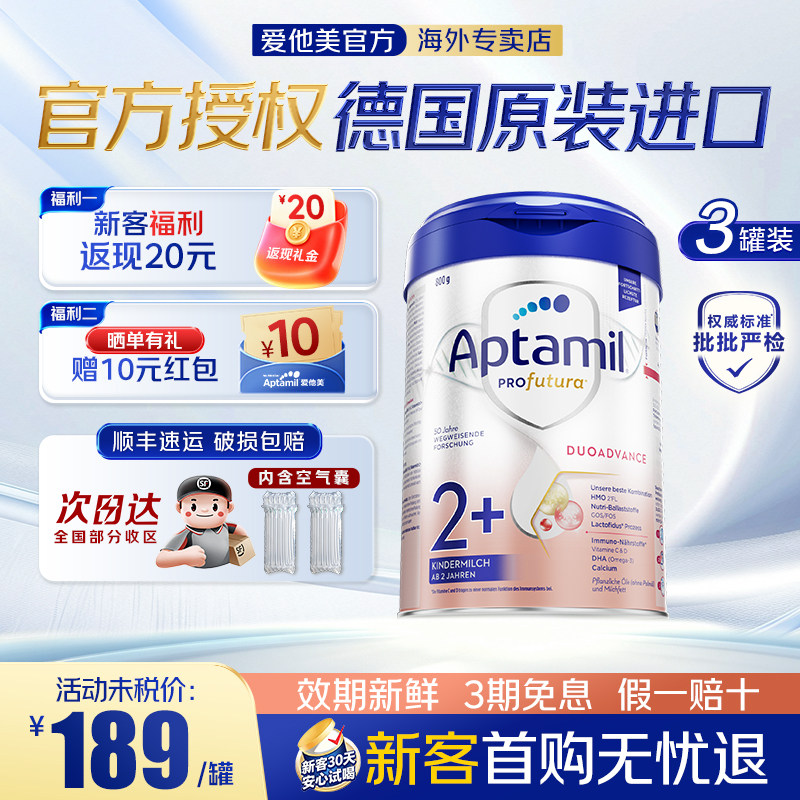 新客30天放心购-顺丰包邮