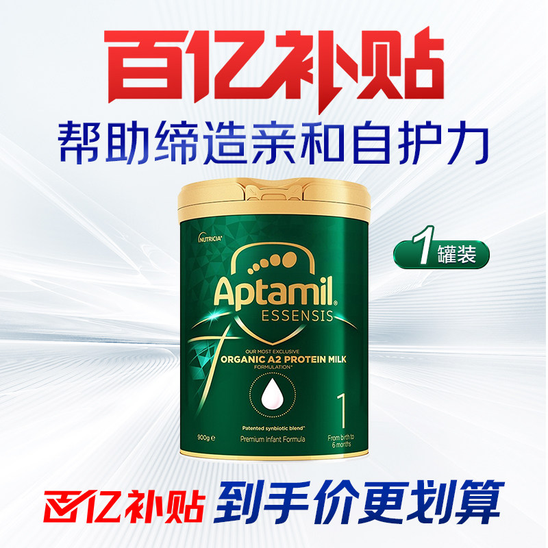 【询客服入群享豪礼】晒单+集罐