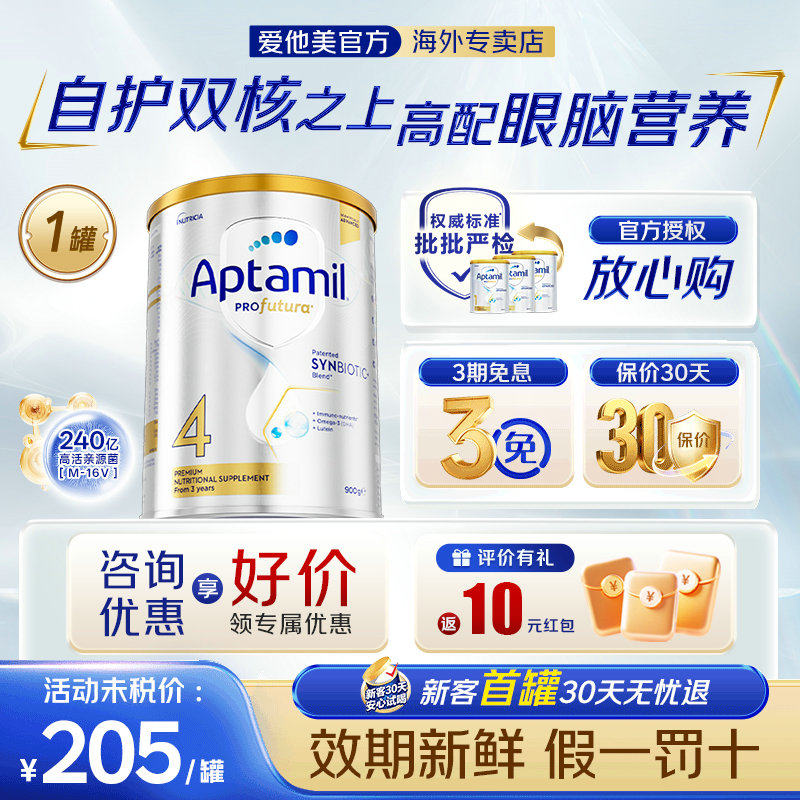 询客服【入社群领豪礼】